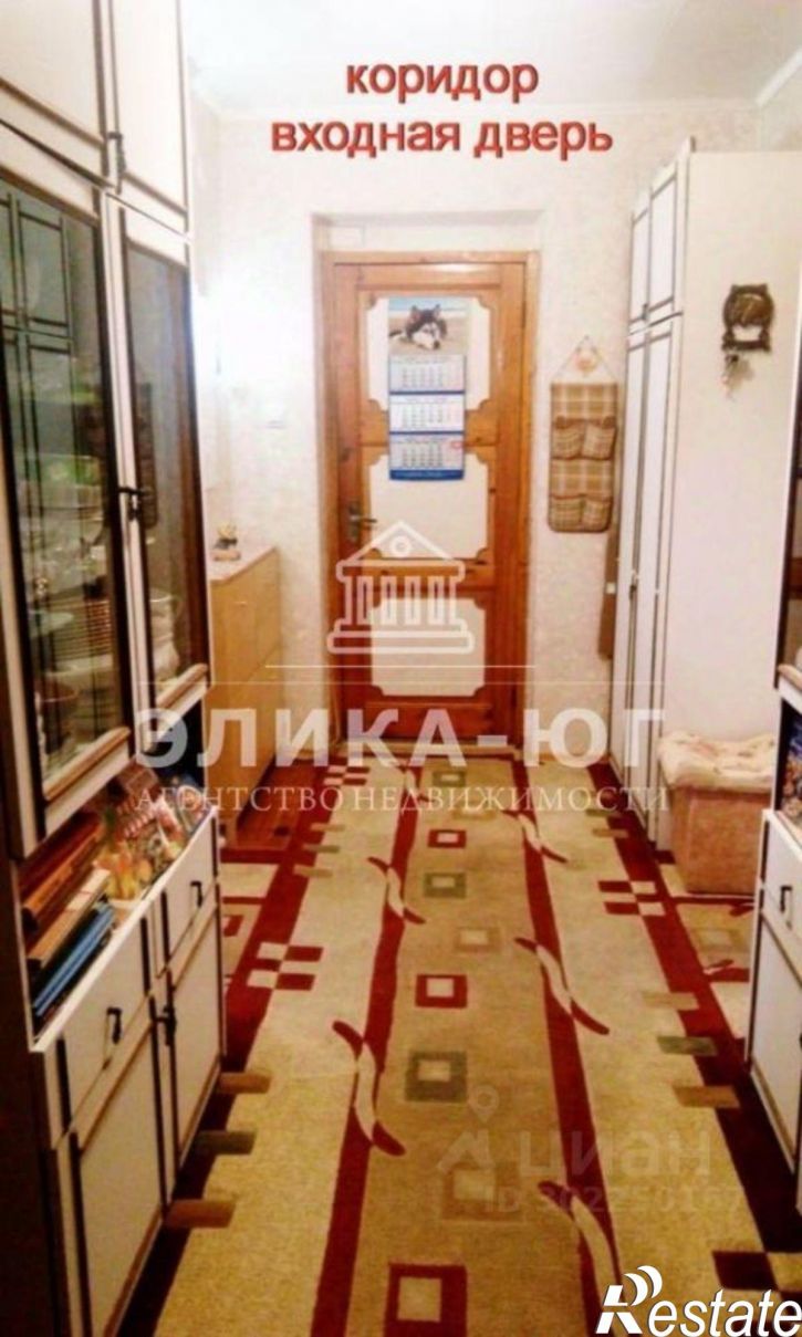 3-комн квартира пгт. Джубга