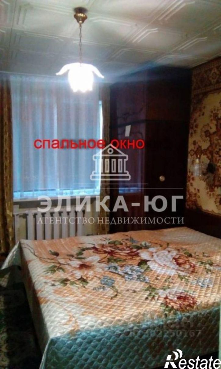 3-комн квартира пгт. Джубга