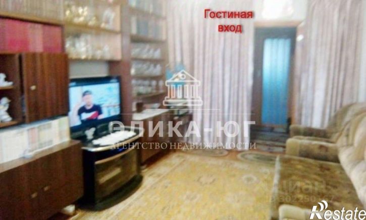 3-комн квартира пгт. Джубга