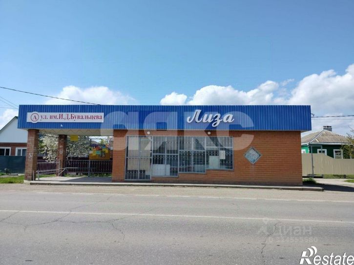 Торговое помещение улица Бувальцева, 85А,  д. 85А