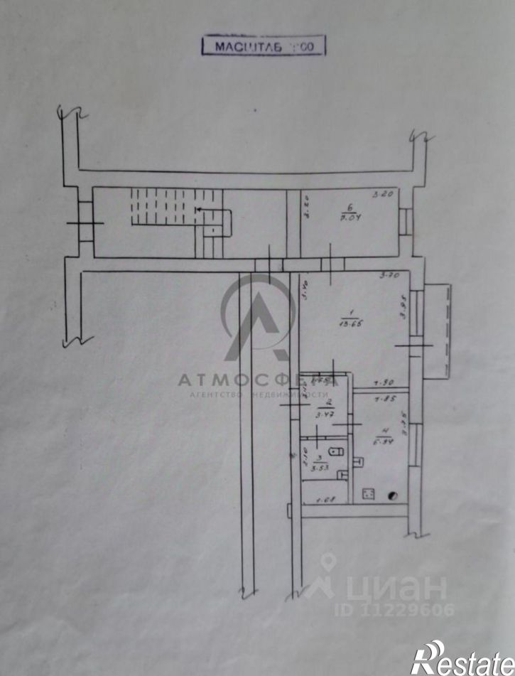 1-комн квартира Апшеронский район, Апшеронск г.