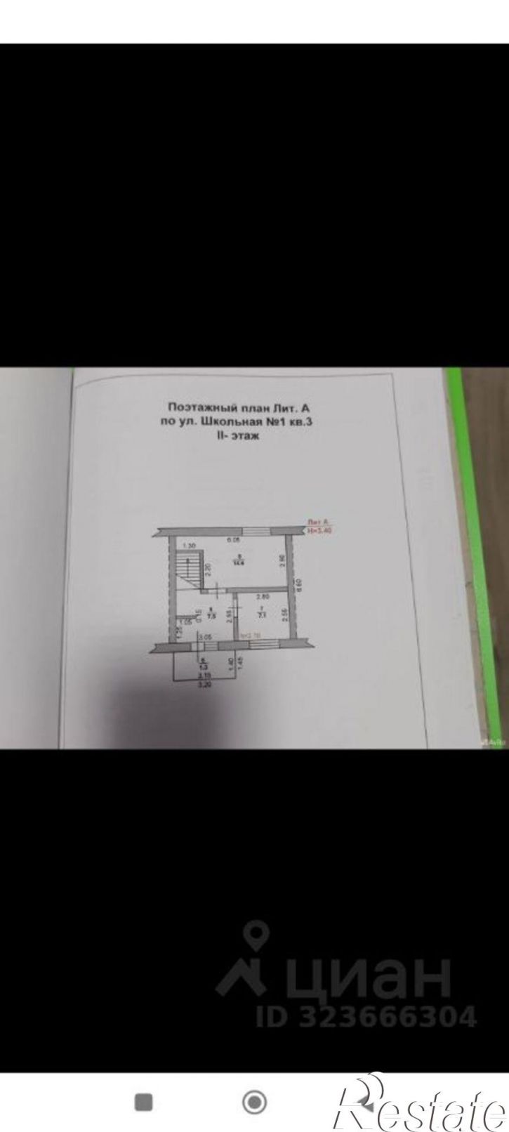 4-комн квартира