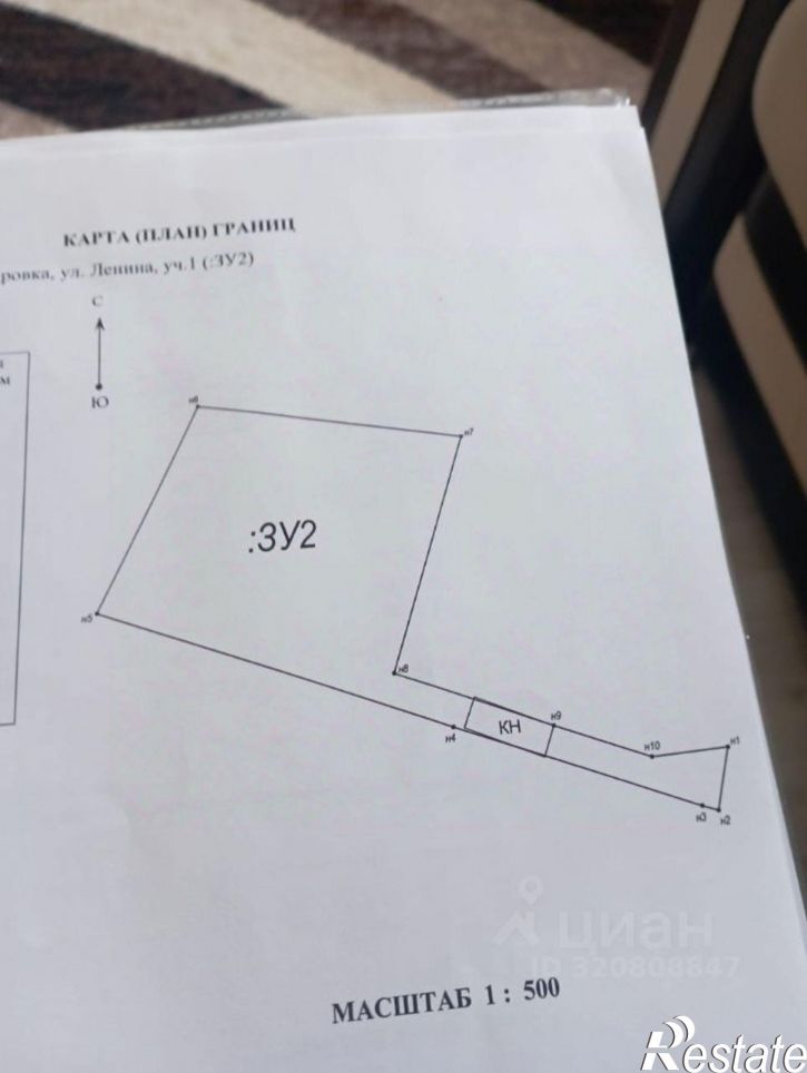 Земельный участок Щербиновский район