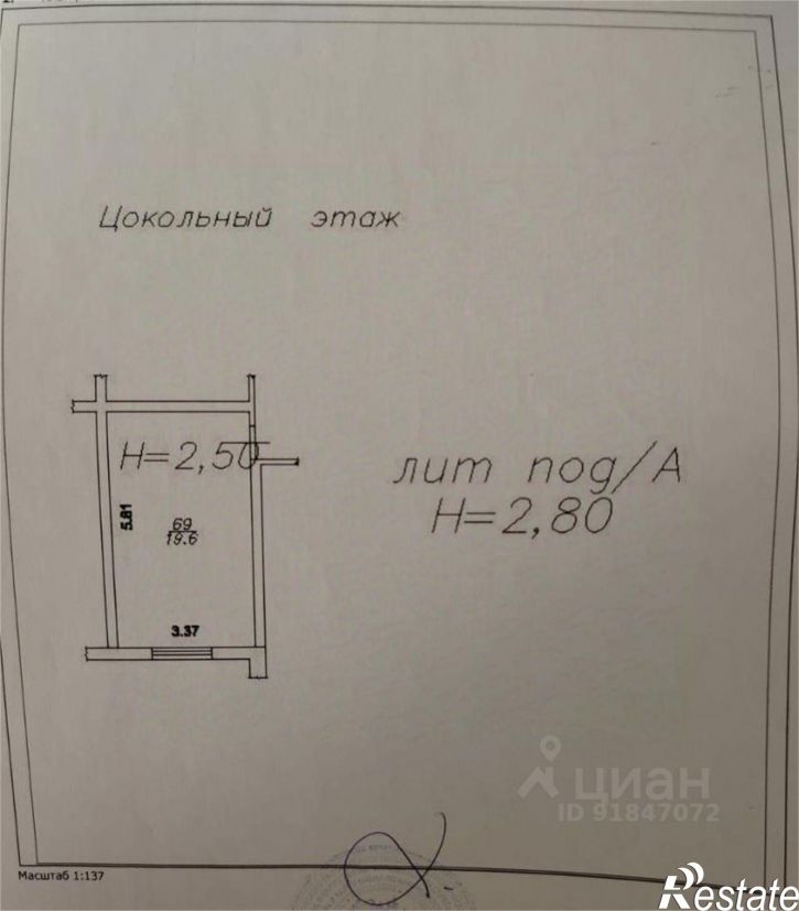 1-комн квартира Краснодар г.