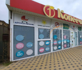 ОСЗ 140 кв м Лазурная улица, 19