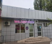 ОСЗ 140 кв м ул им. Атарбекова, 30/1