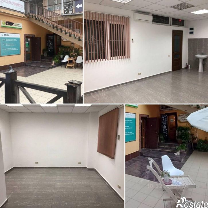 Офис Сочи, улица Молокова, 1