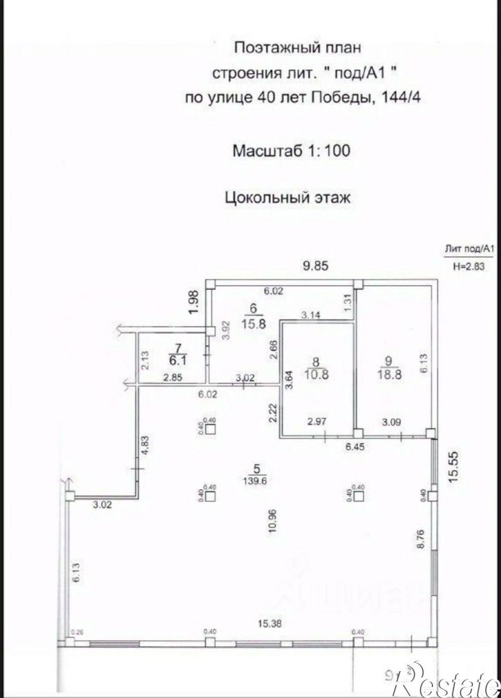 Торговое помещение ул им. 40-летия Победы, 144/4