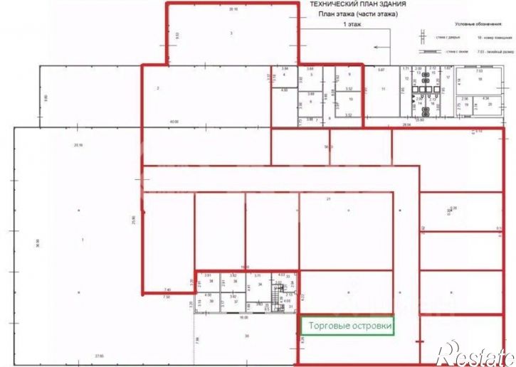 Торговое помещение ул им. Тургенева, 19