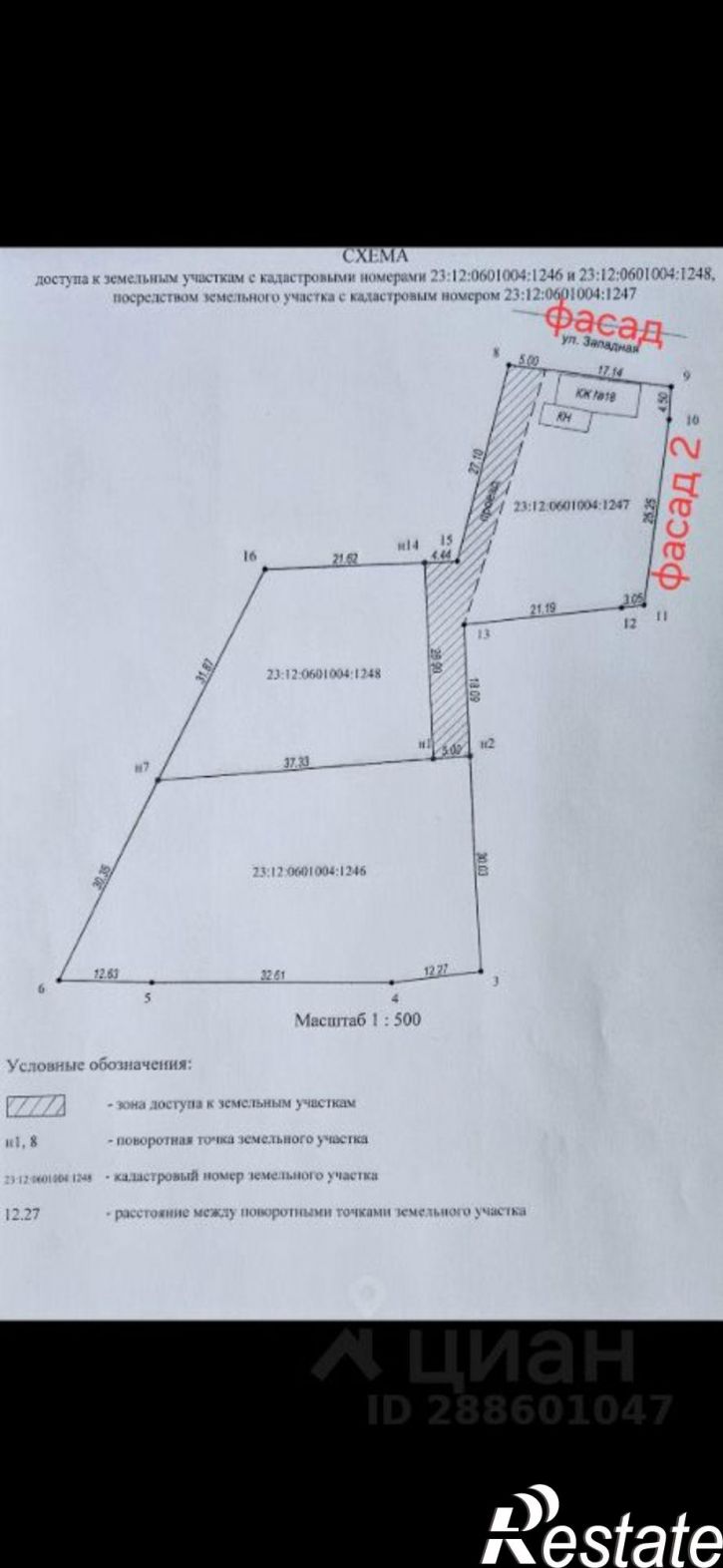 Земельный участок Западная улица, 18,  д. 18