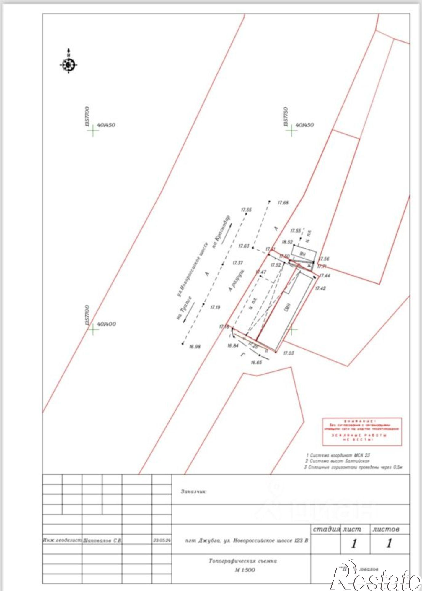 Купить землю, земельный участок за 5 800 000 рублей на ул Новороссийское шоссе, 123В