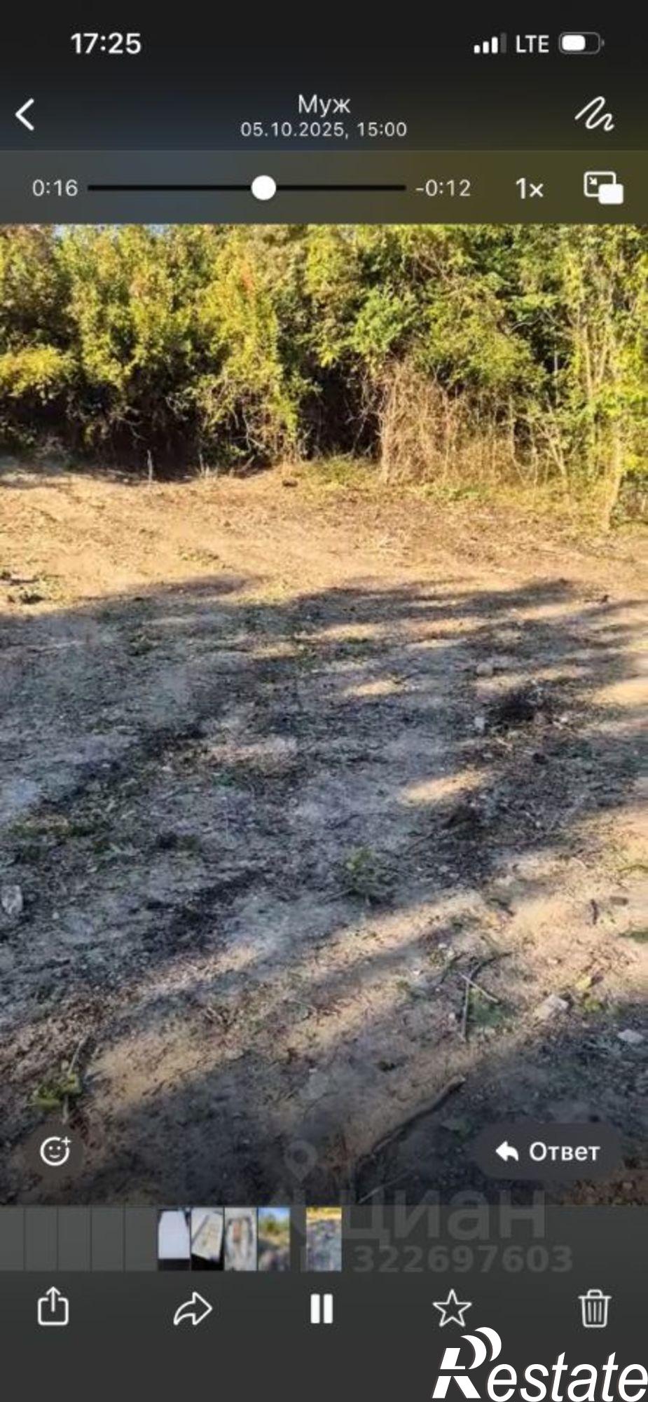 Купить землю, земельный участок за 2 950 000 рублей на ул Новая, 11