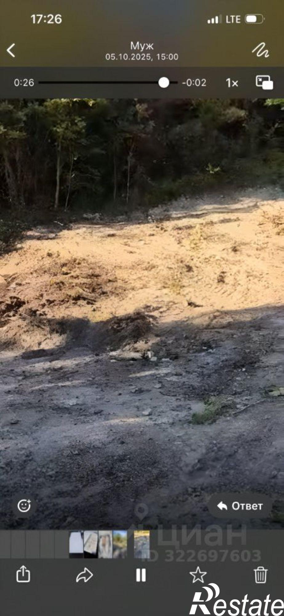 Купить землю, земельный участок за 2 950 000 рублей на ул Новая, 11