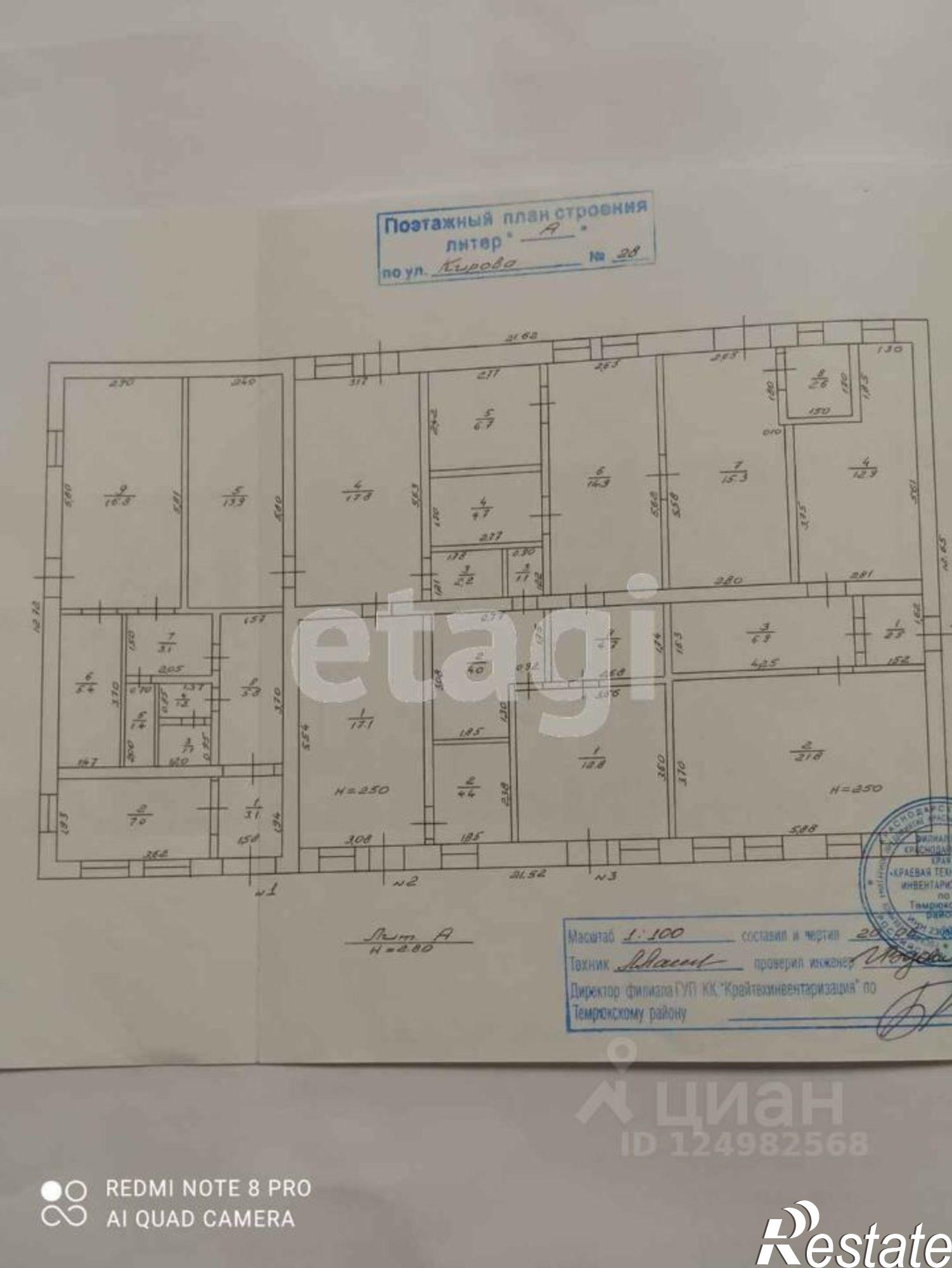 Купить складское помещение за 3 001 970 рублей на Пролетарская улица, 1