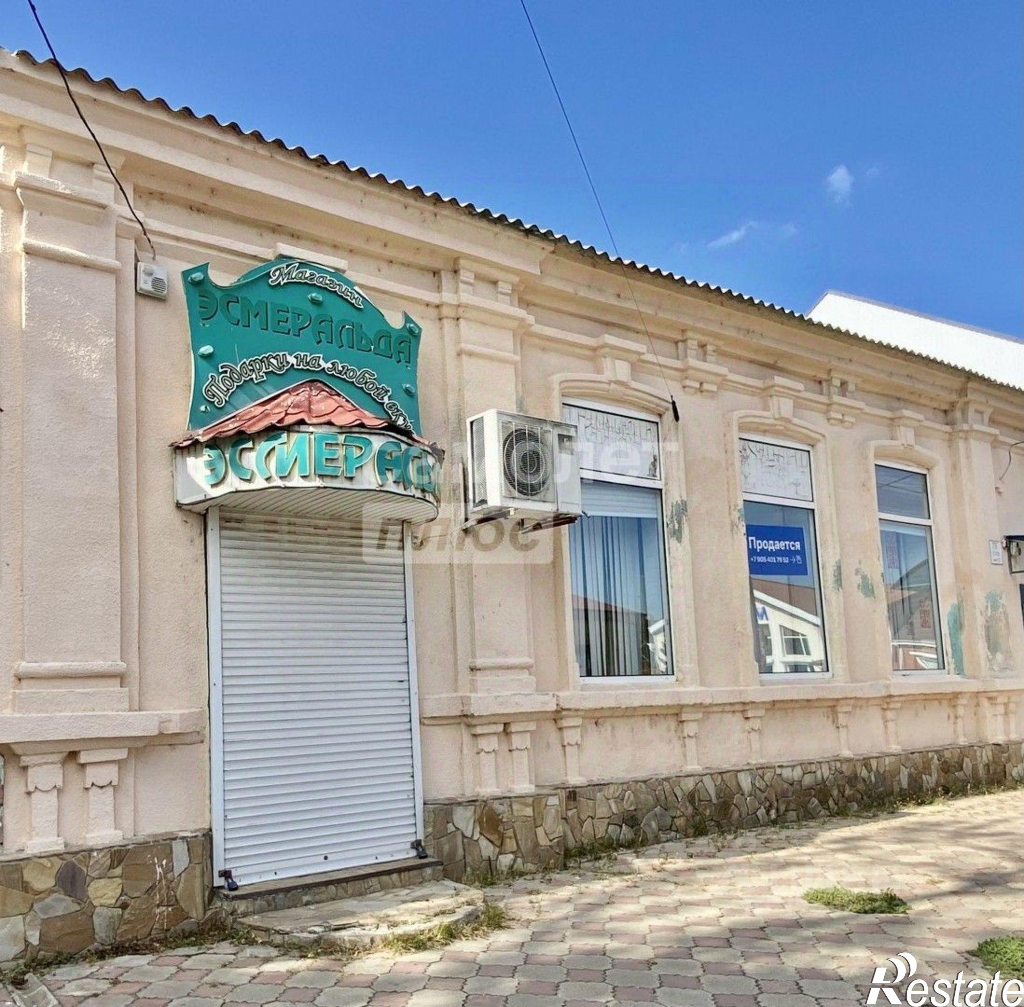 Купить торговое помещение за 16 000 000 рублей на ул Космонавтов, 27