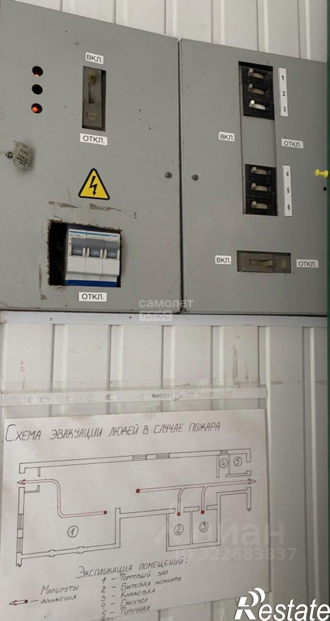 Купить торговое помещение за 16 000 000 рублей на ул Космонавтов, 27