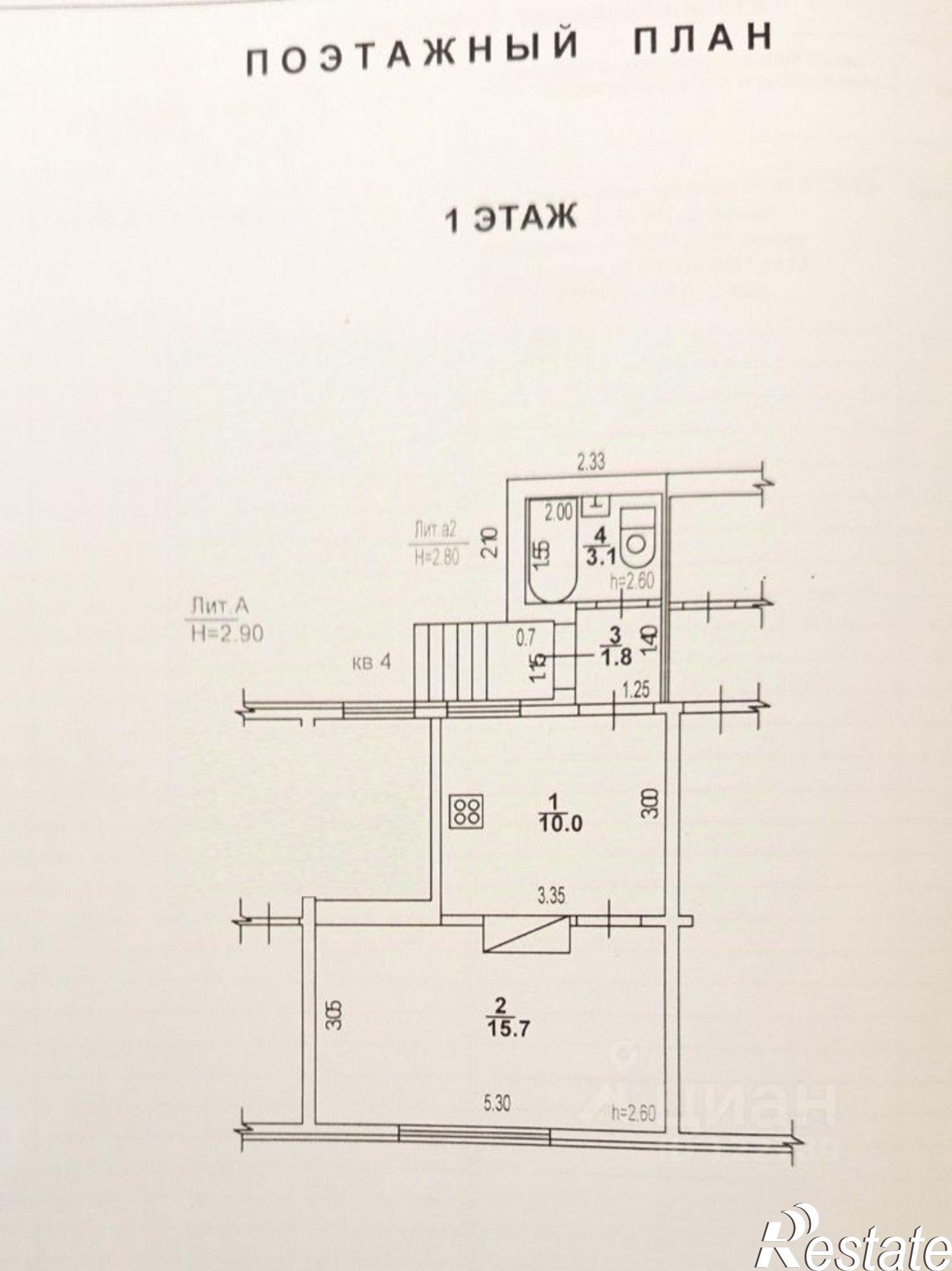 Купить квартиру за 1 800 000 рублей на ул Шоферская, 3