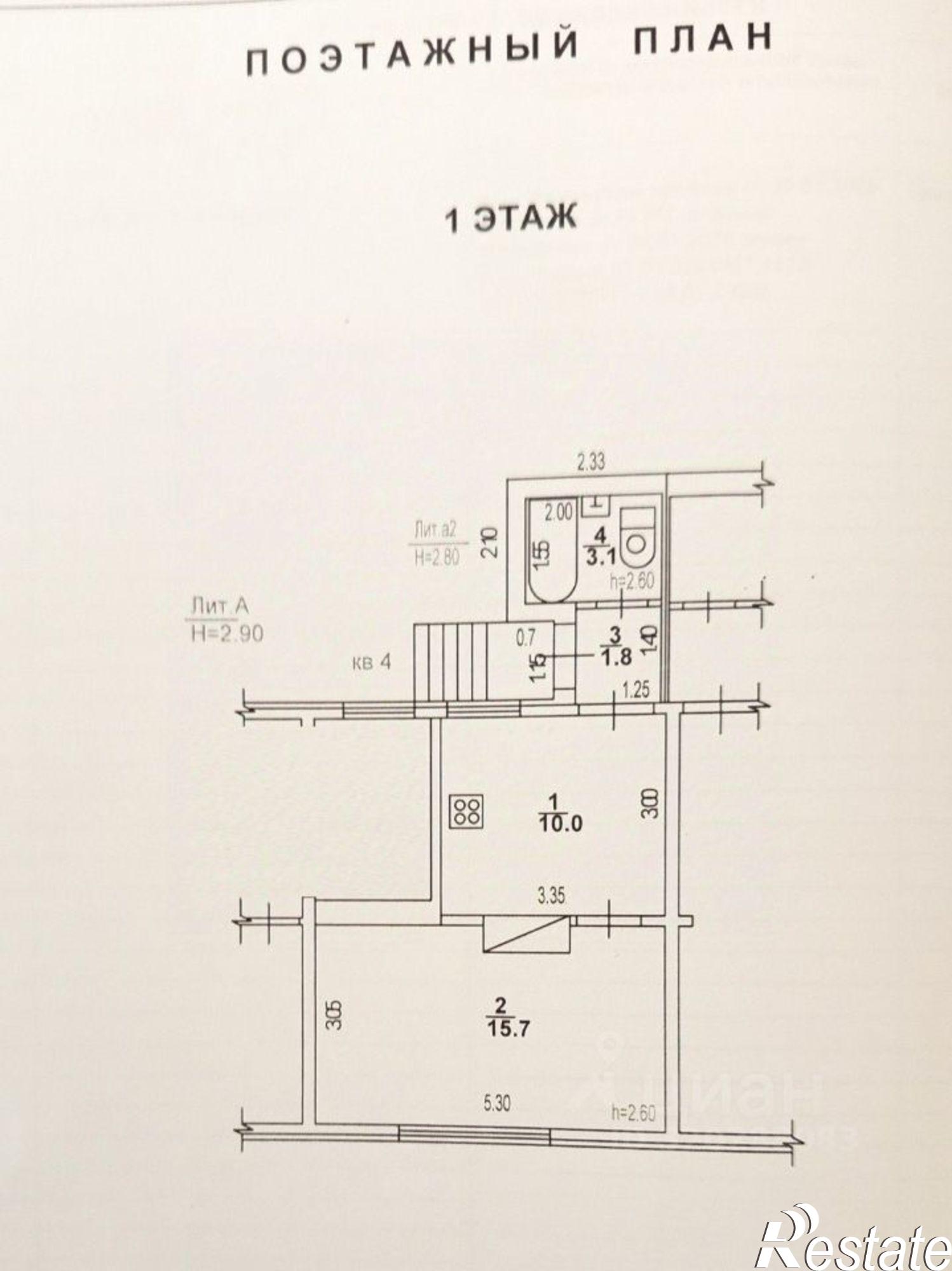 Купить квартиру за 1 800 000 рублей на ул Шоферская, 3