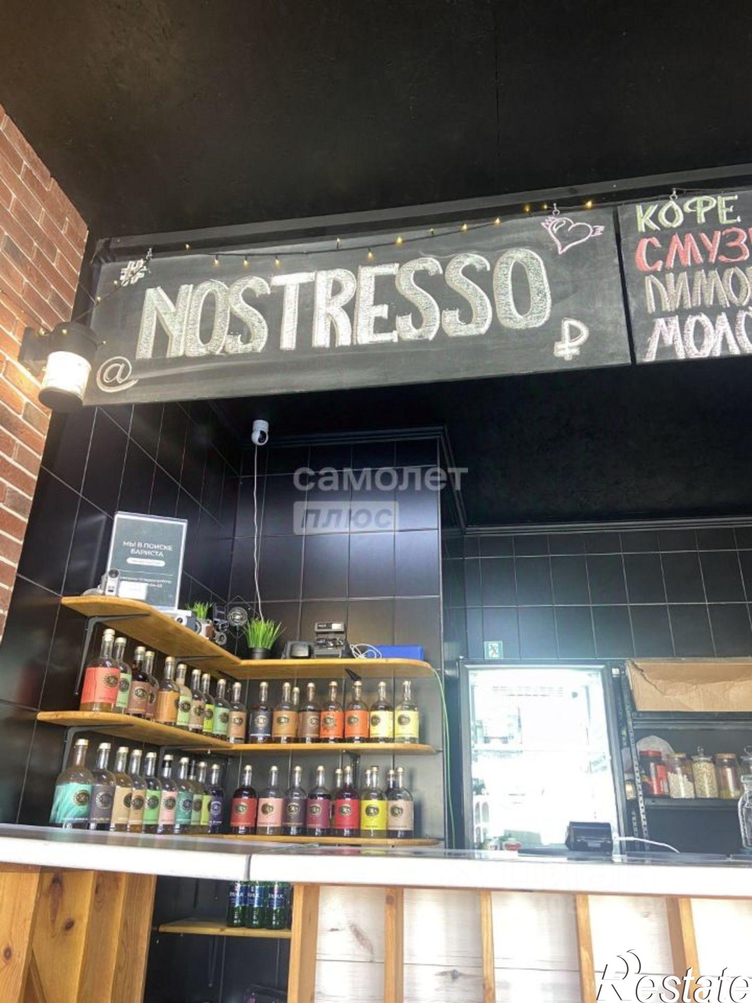 Купить торговое помещение за 6 377 900 рублей на улица Ленина, 26