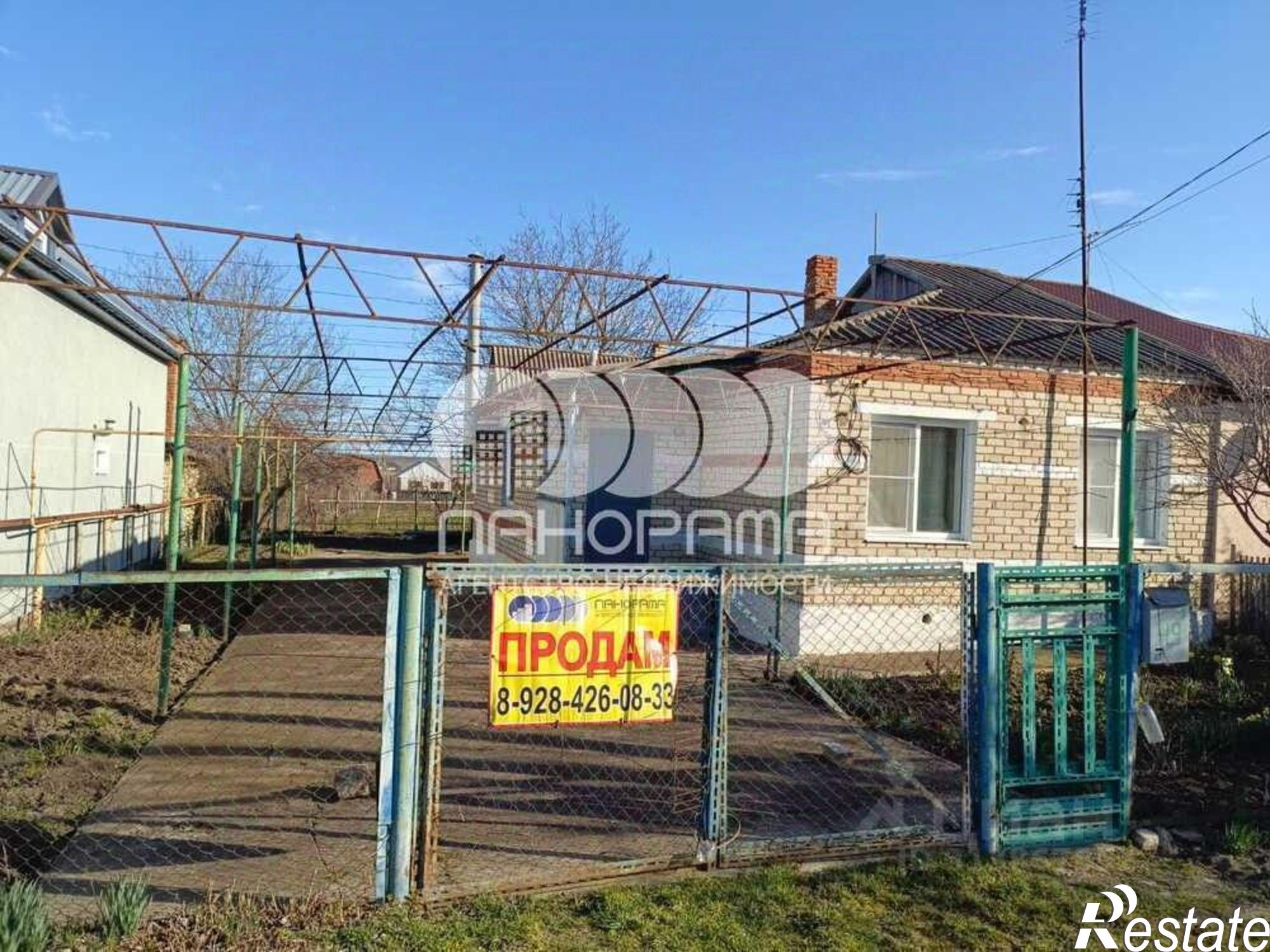 Купить квартиру за 5 300 000 рублей на муниципальный округ Анапа