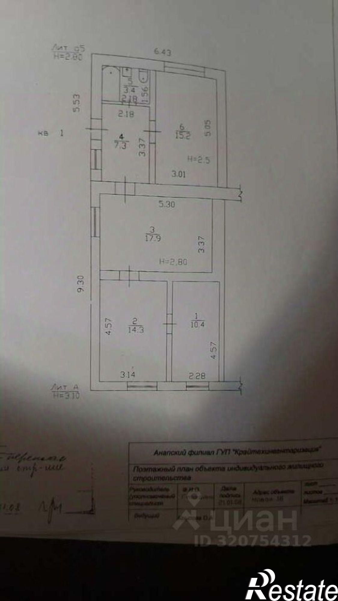Купить квартиру за 6 200 000 рублей на ул Садовая, 32/2