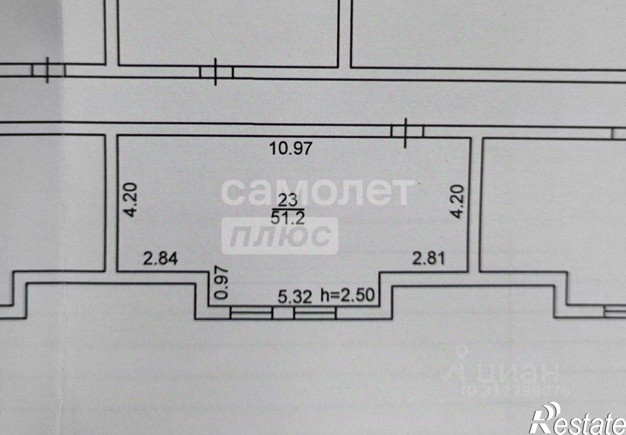 Купить офис, помещение под офис за 2 100 030 рублей на ул Республиканская, 27