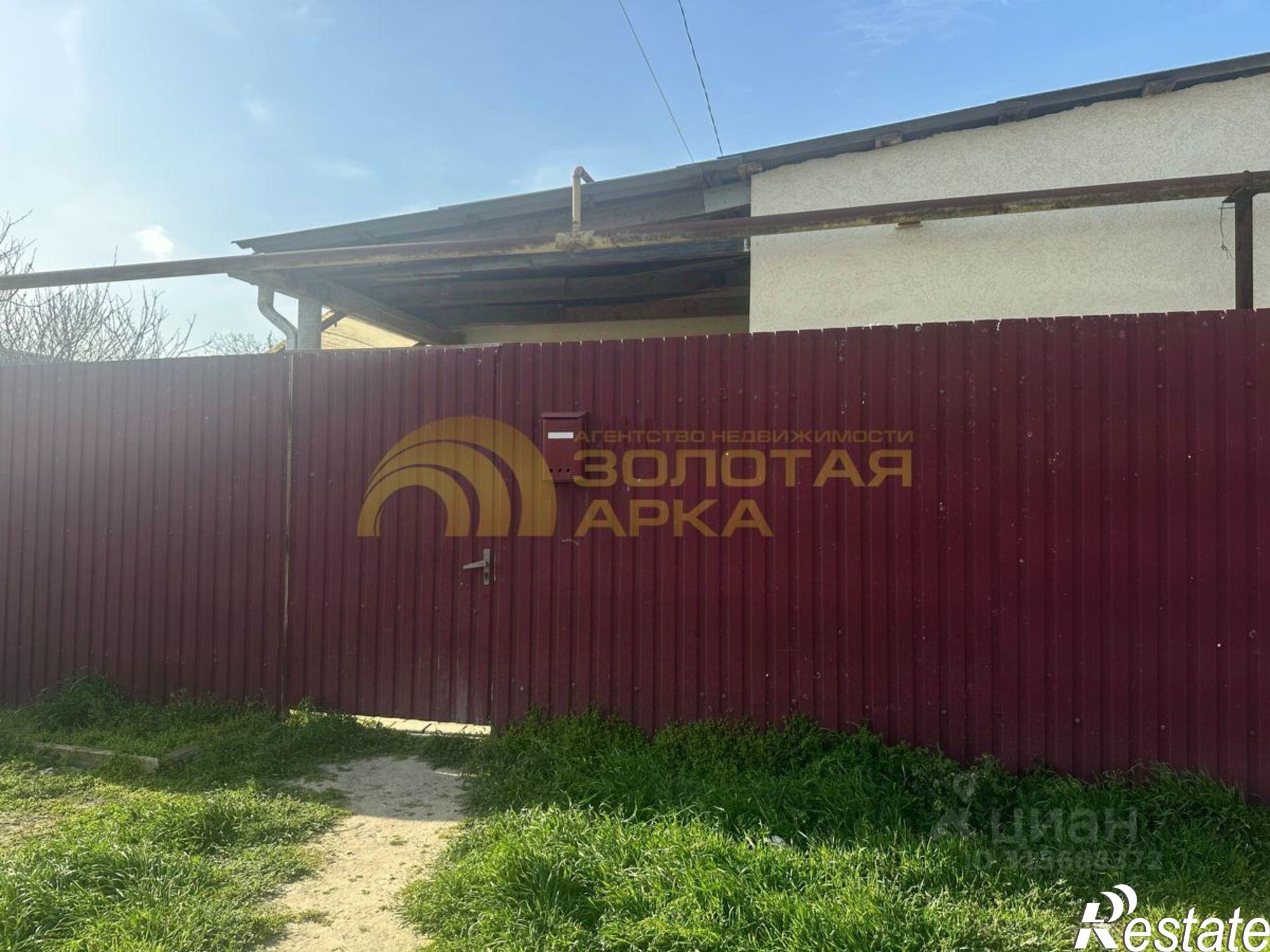 Купить квартиру за 3 700 000 рублей на улица Ильича, 13