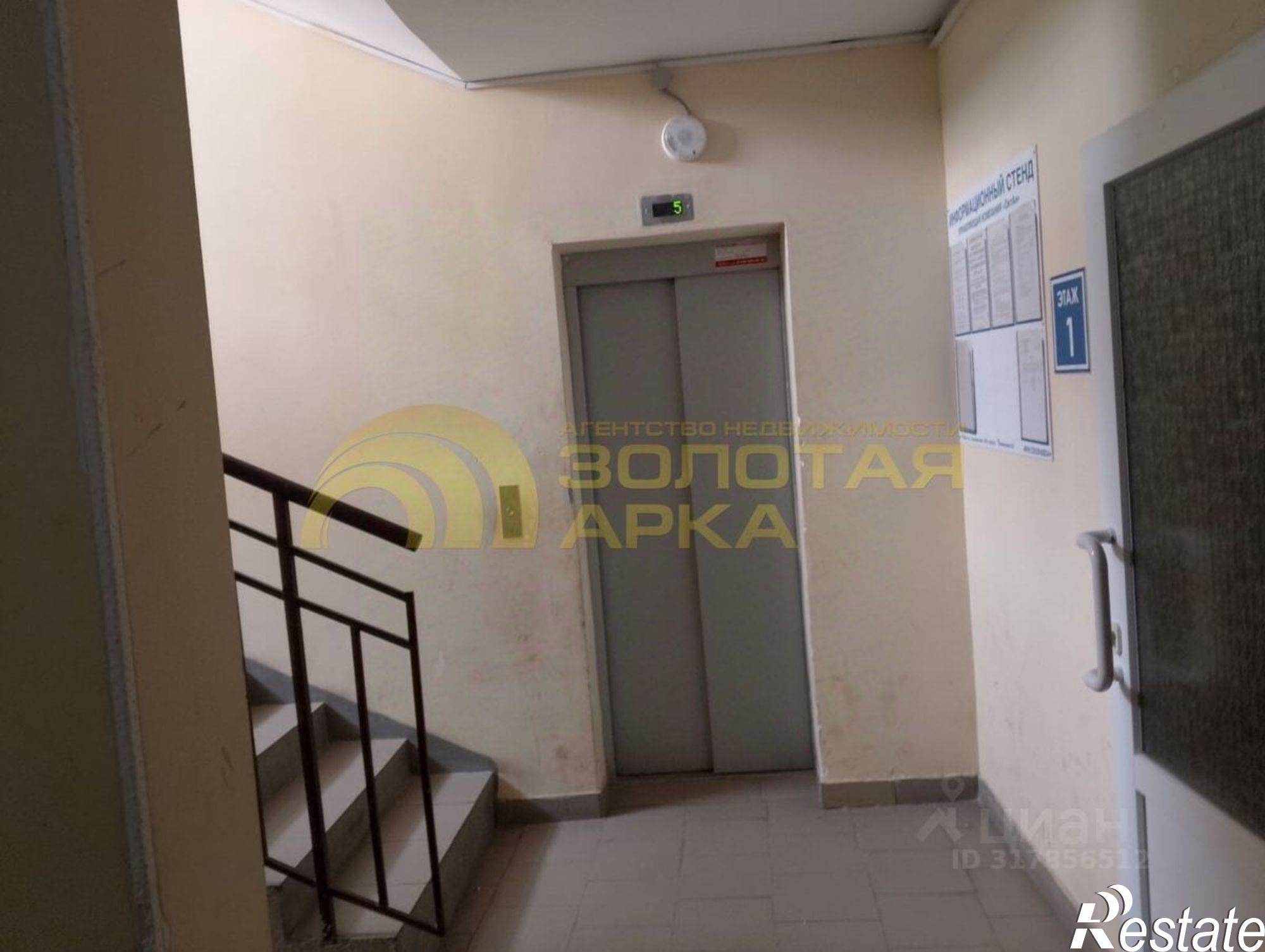 Купить квартиру за 4 800 000 рублей на улица Анджиевского, 3В к2