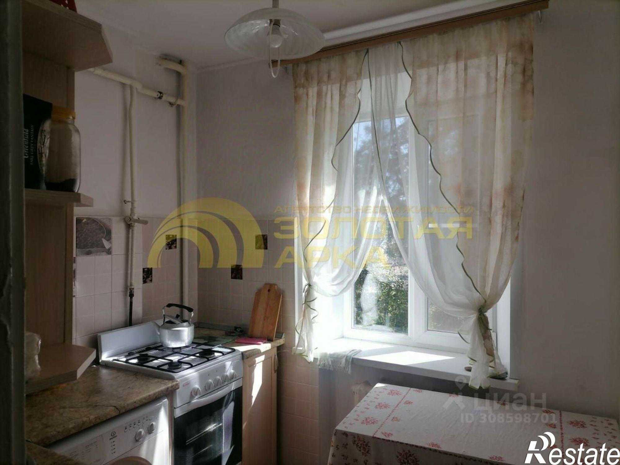 Купить квартиру за 2 540 000 рублей на Абинский район