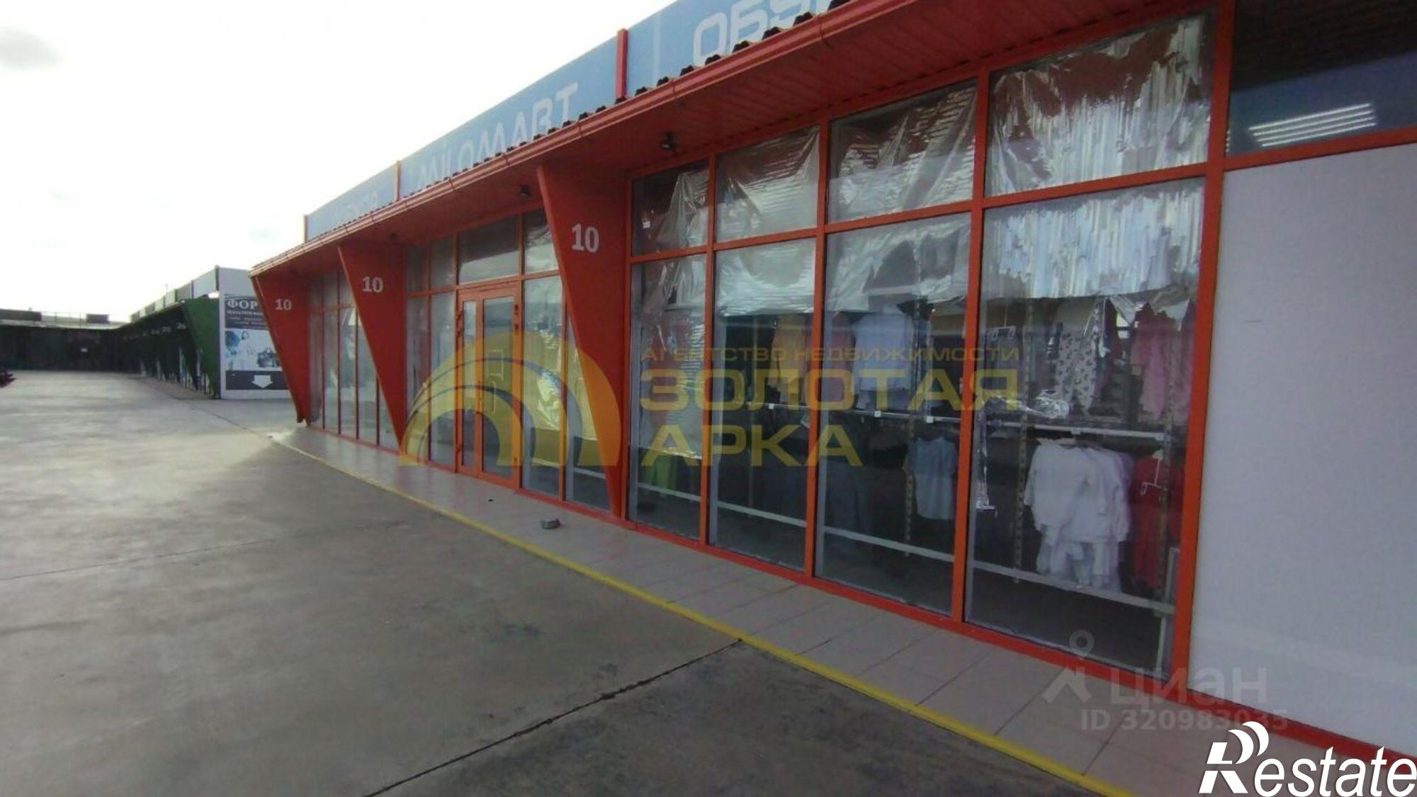 Купить торговое помещение за 5 469 700 рублей на Красноармейский пер, 1