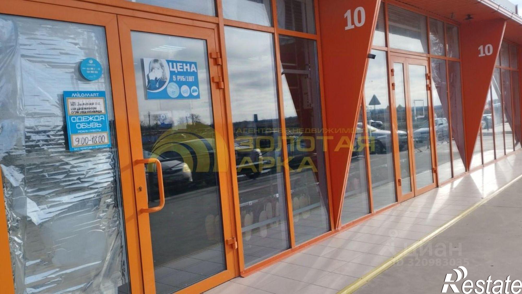 Купить торговое помещение за 5 469 700 рублей на Красноармейский пер, 1