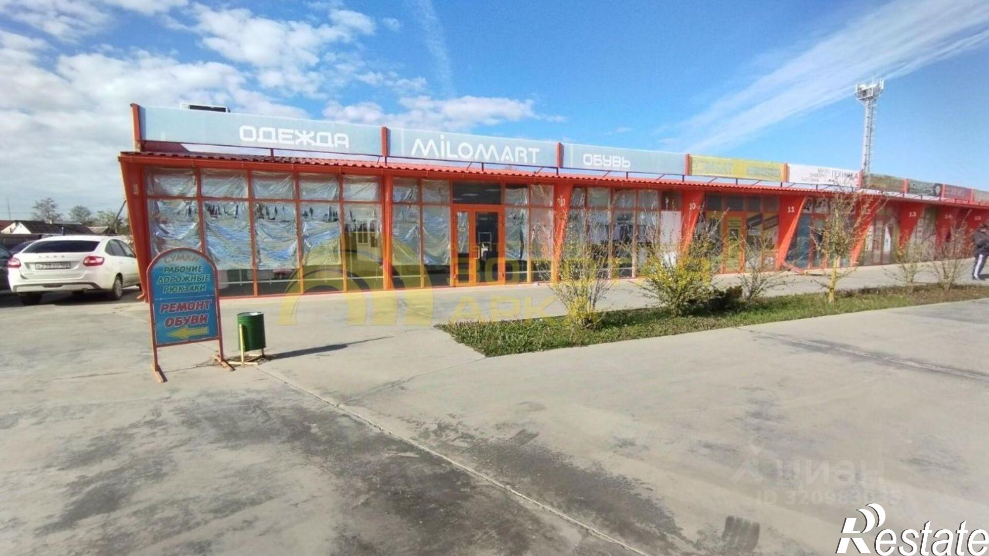 Купить торговое помещение за 5 469 700 рублей на Красноармейский пер, 1