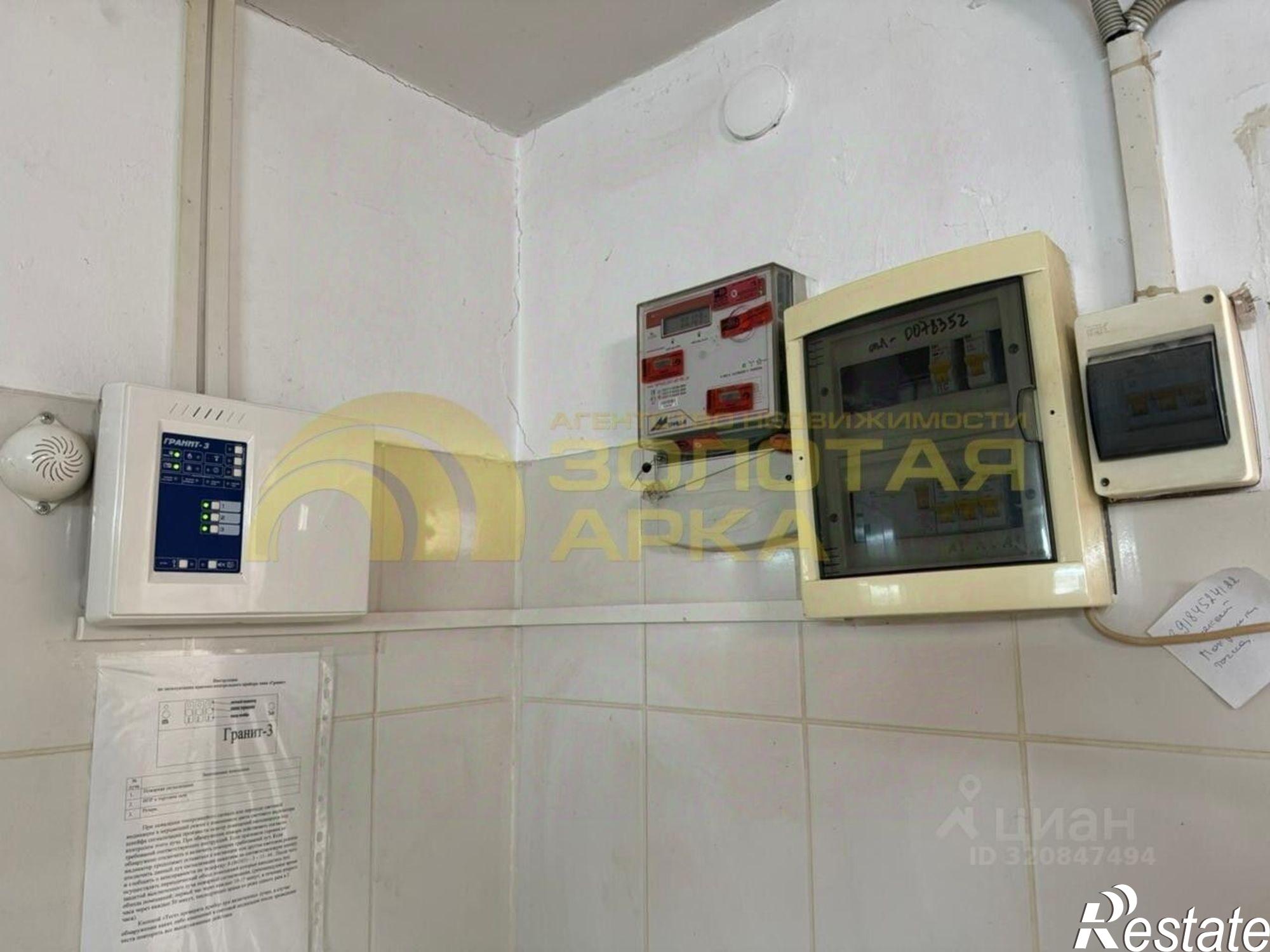 Купить торговое помещение за 4 891 350 рублей на Рыночная пл, 8