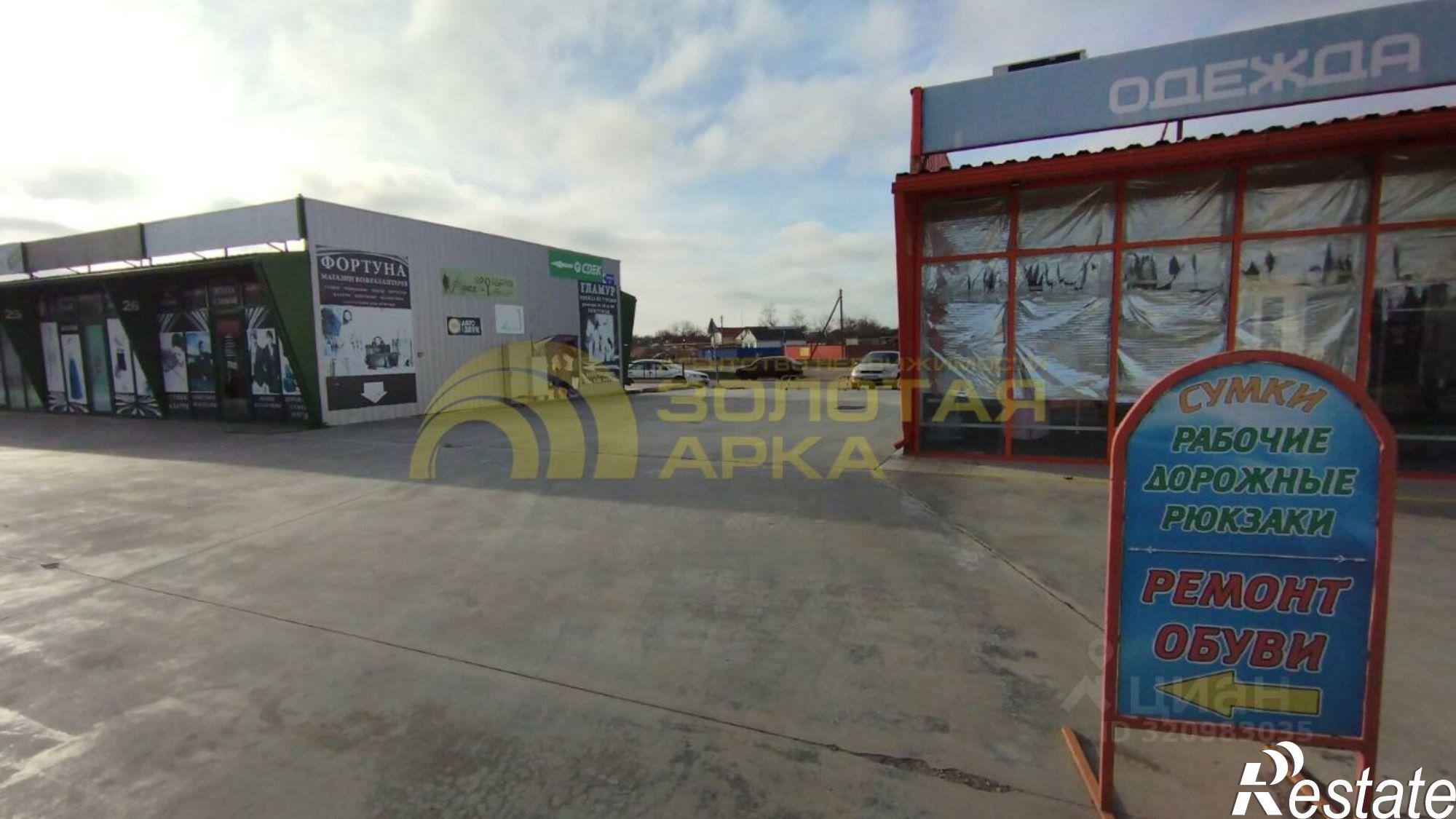 Купить торговое помещение за 5 469 700 рублей на Красноармейский пер, 1