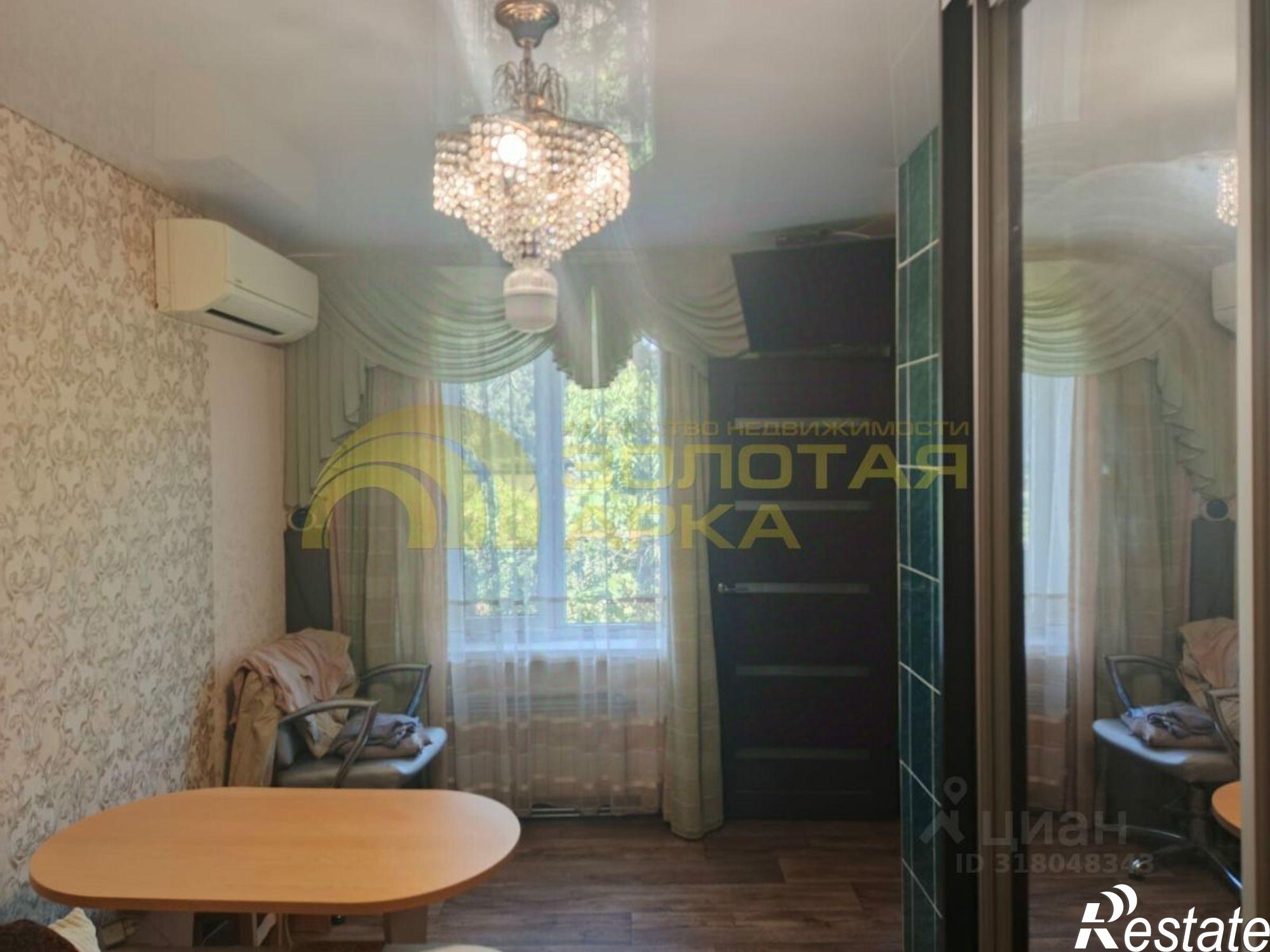 Купить квартиру за 3 550 000 рублей на Абинский район