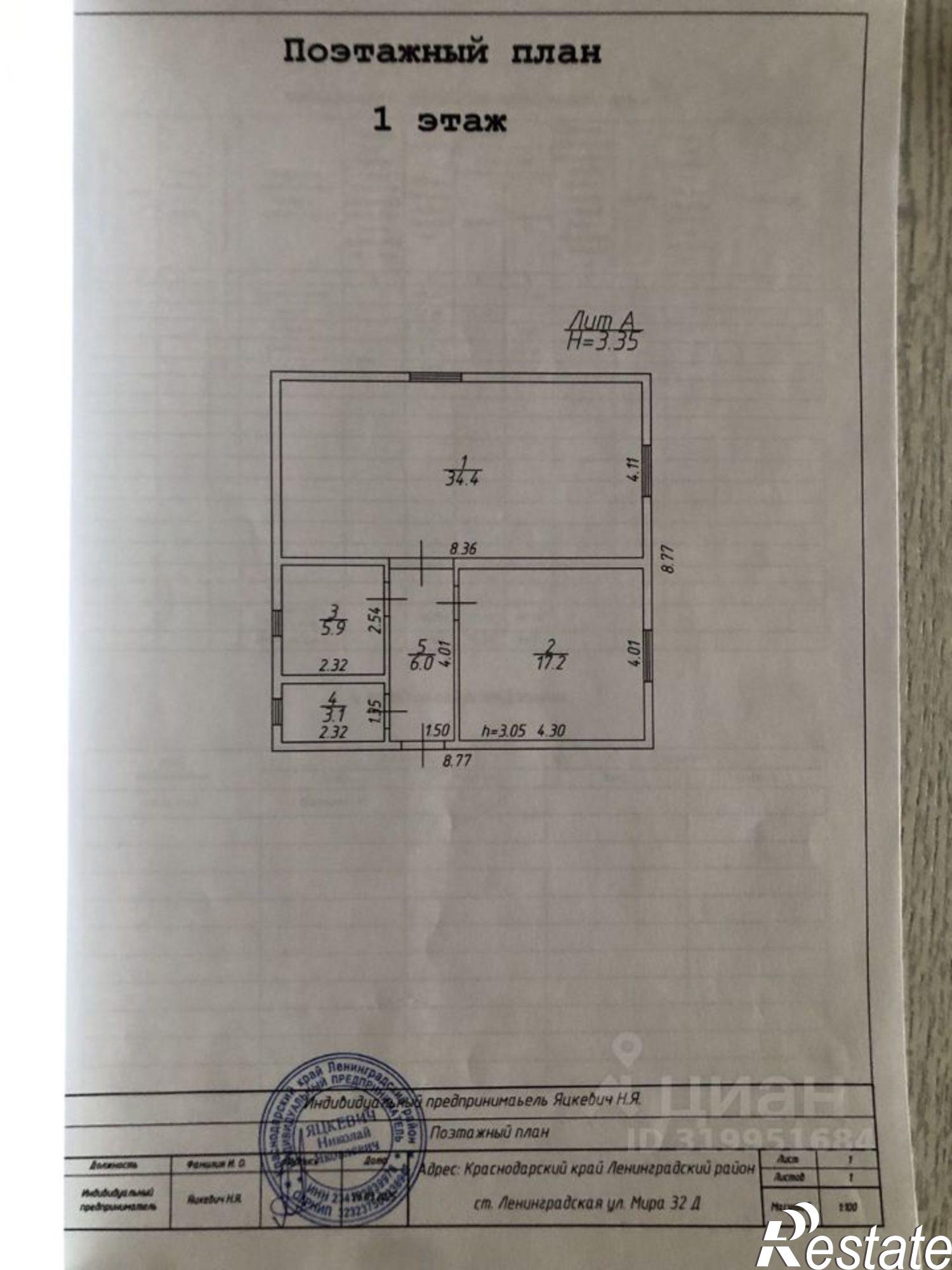 Купить дачу, дом, коттедж за 3 450 000 рублей на станица Ленинградская