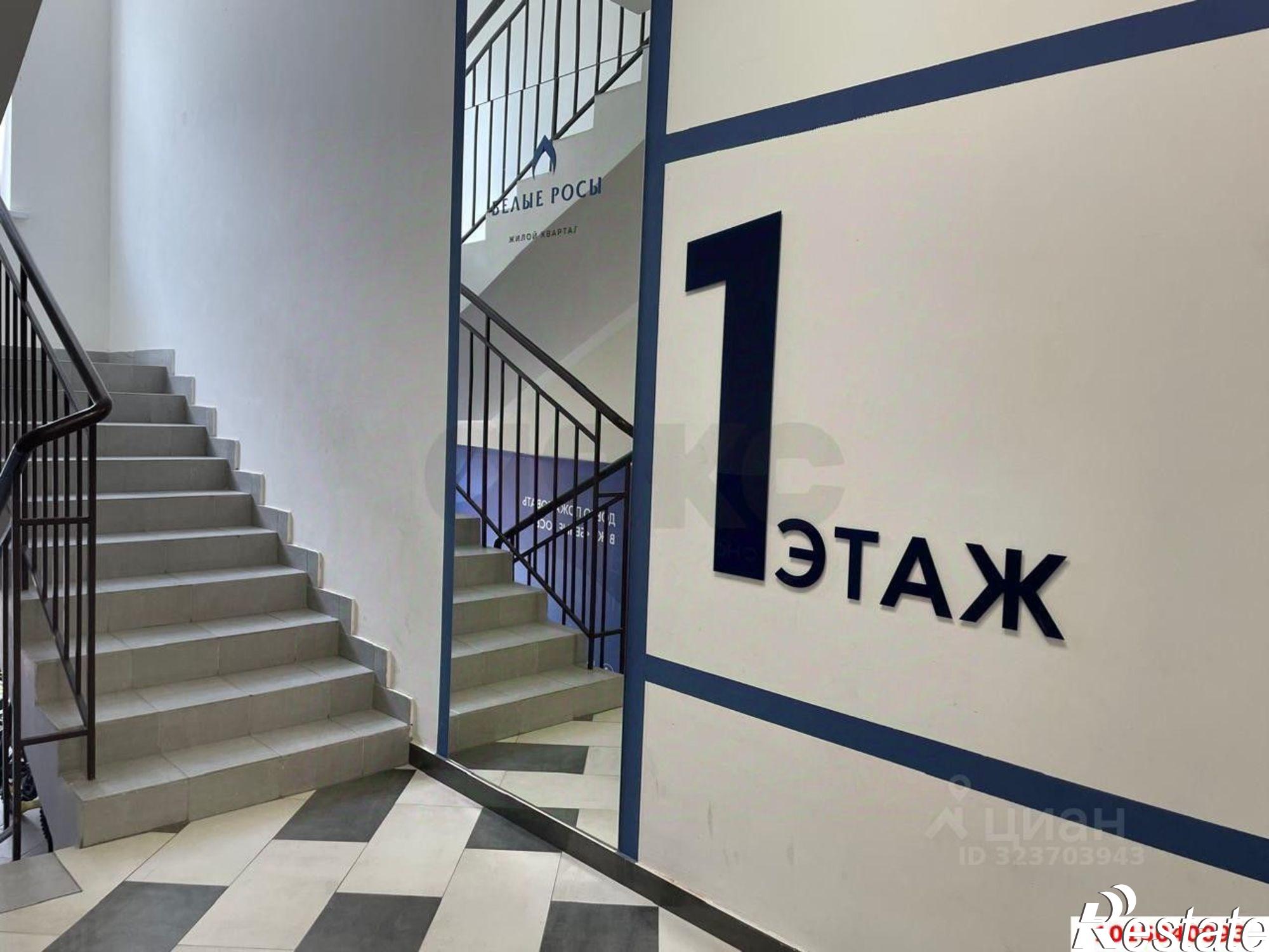 Купить квартиру за 9 300 000 рублей на Красная улица, 94