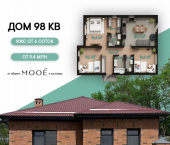 коттедж 98 кв м Краснодар
