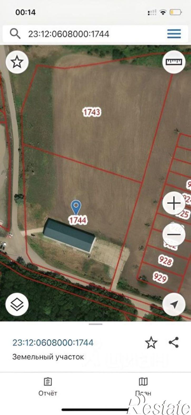 Производственное помещение ул Ростовское шоссе, 38,  д. 38