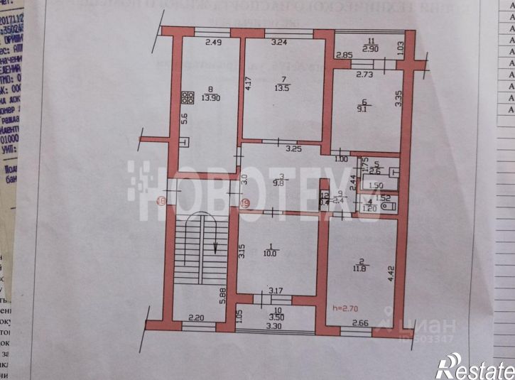 4-комн квартира Пролетарская улица, 196,  д. 196