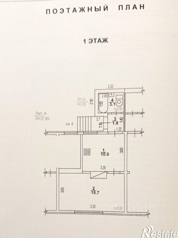 1-комн квартира ул Шоферская, 3,  д. 3