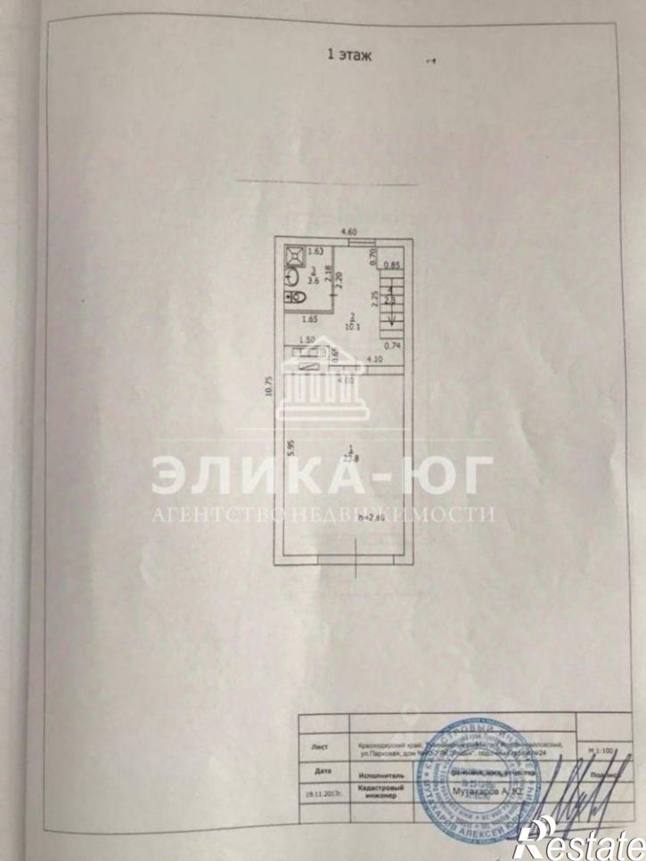 Гараж/парковка Парковая улица, 28,  д. 28