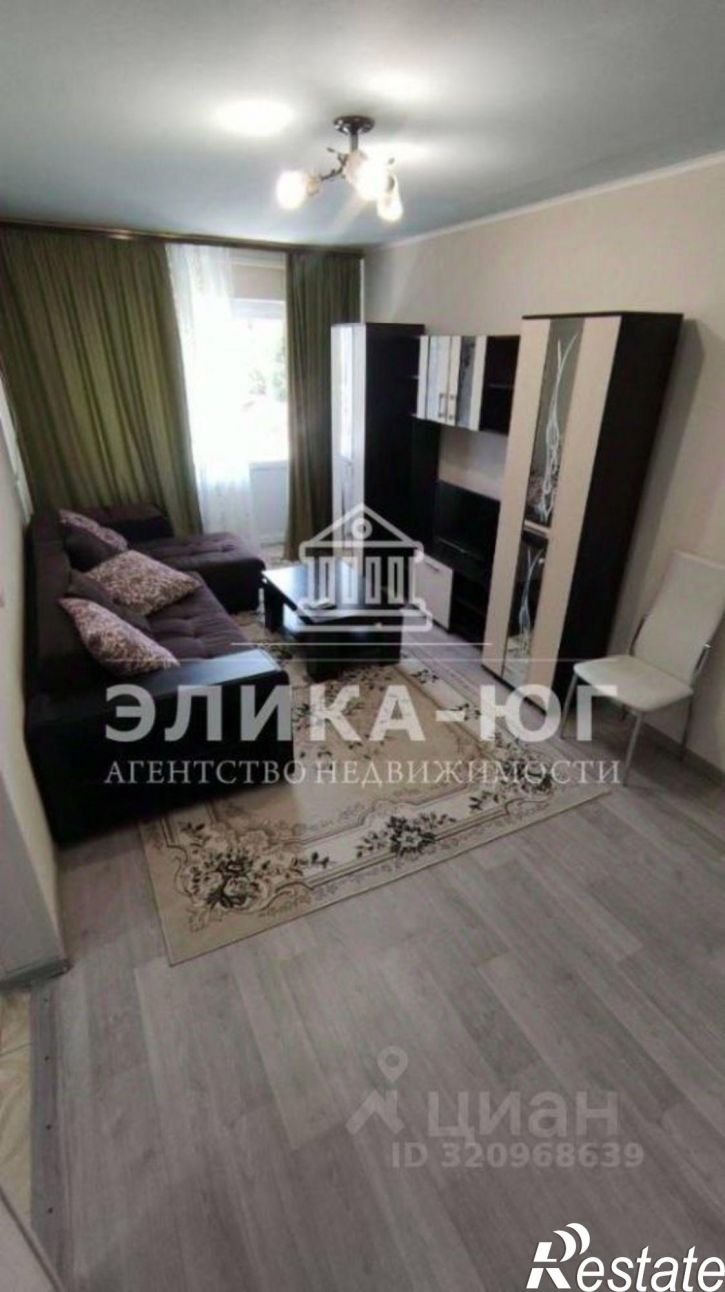2-комн квартира Зелёная улица, 33,  д. 33