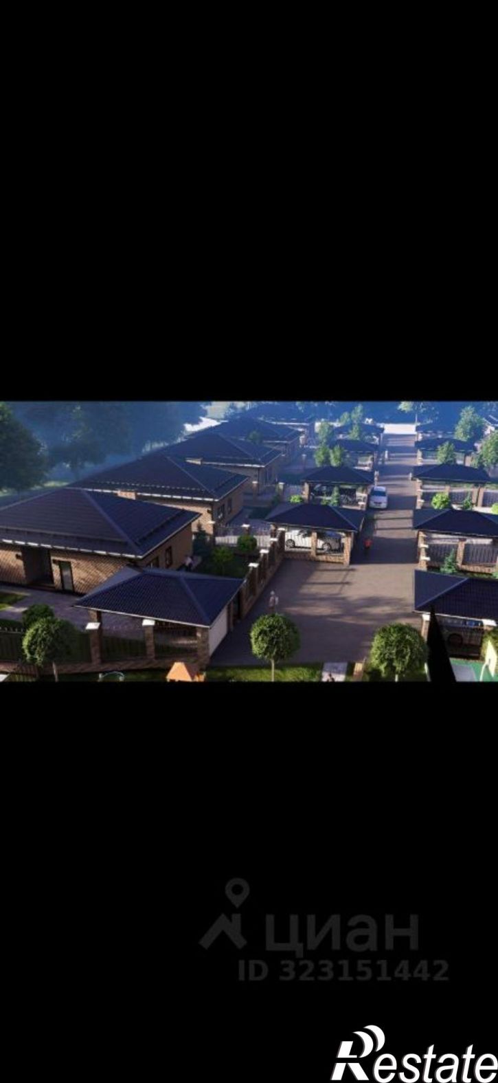 Коттедж/дом