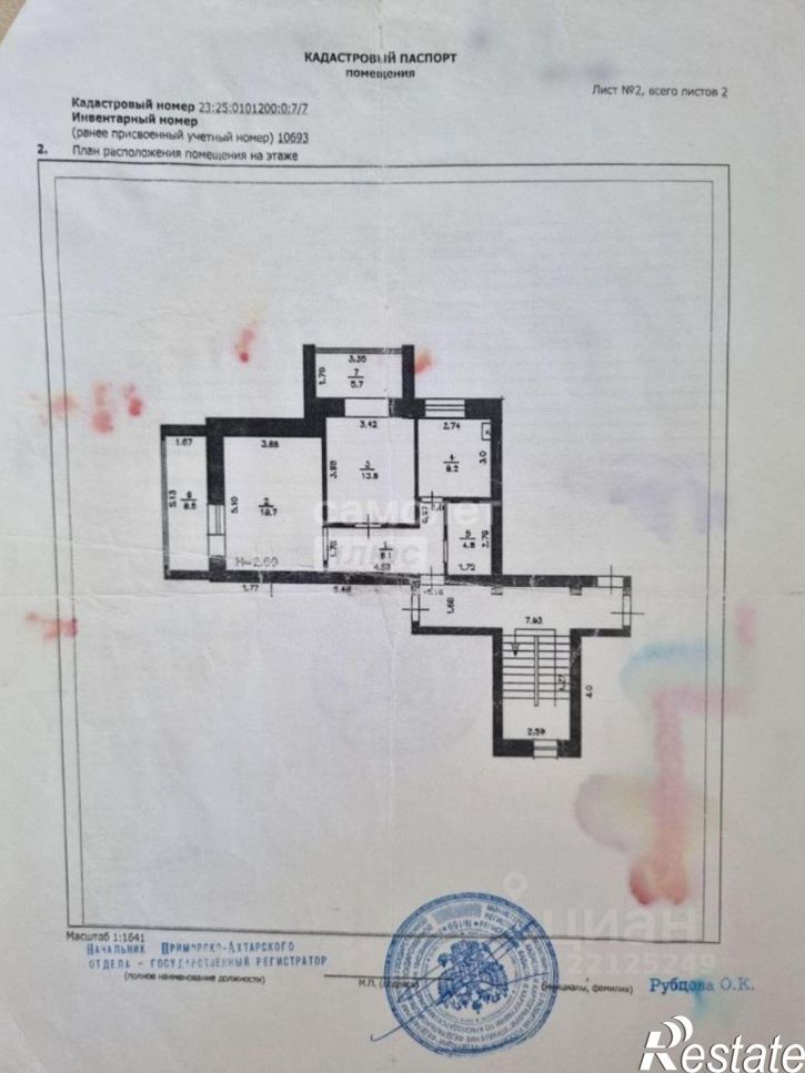 2-комн квартира Фестивальная улица, 57В,  д. 57В
