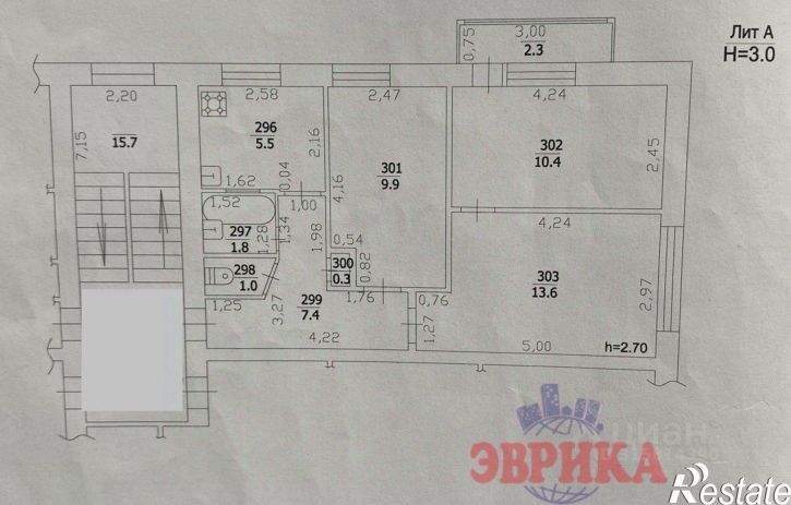 3-комн квартира улица Маршала Гречко, 75,  д. 75