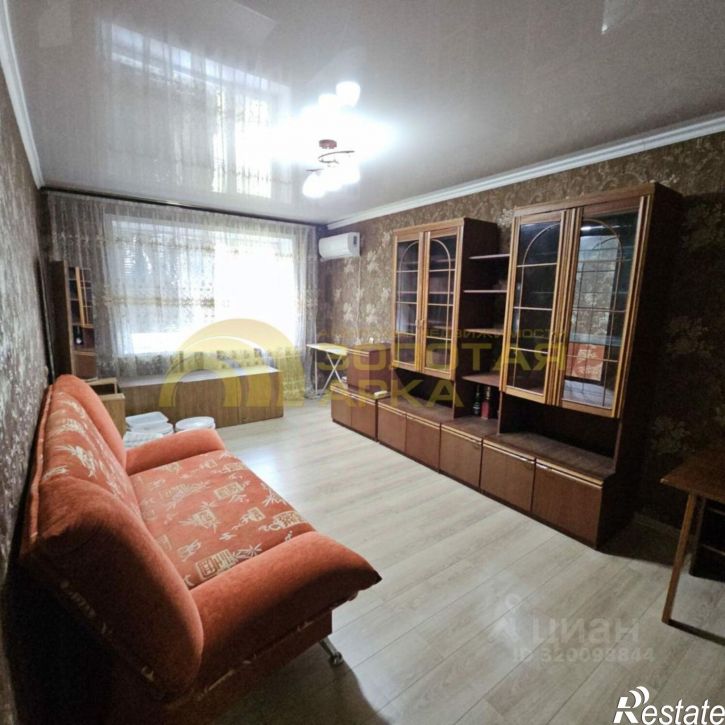 3-комн квартира улица Свободы, 4,  д. 4