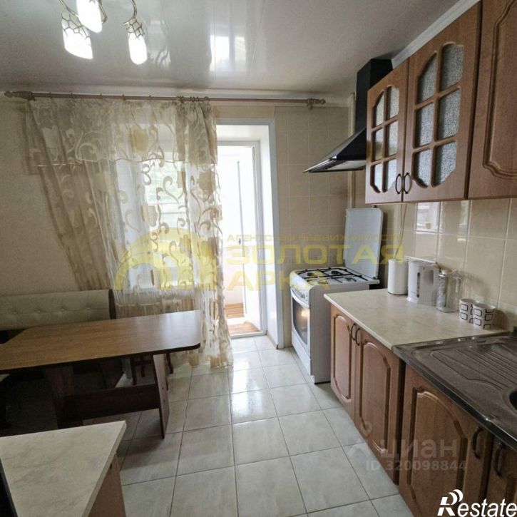 3-комн квартира улица Свободы, 4,  д. 4