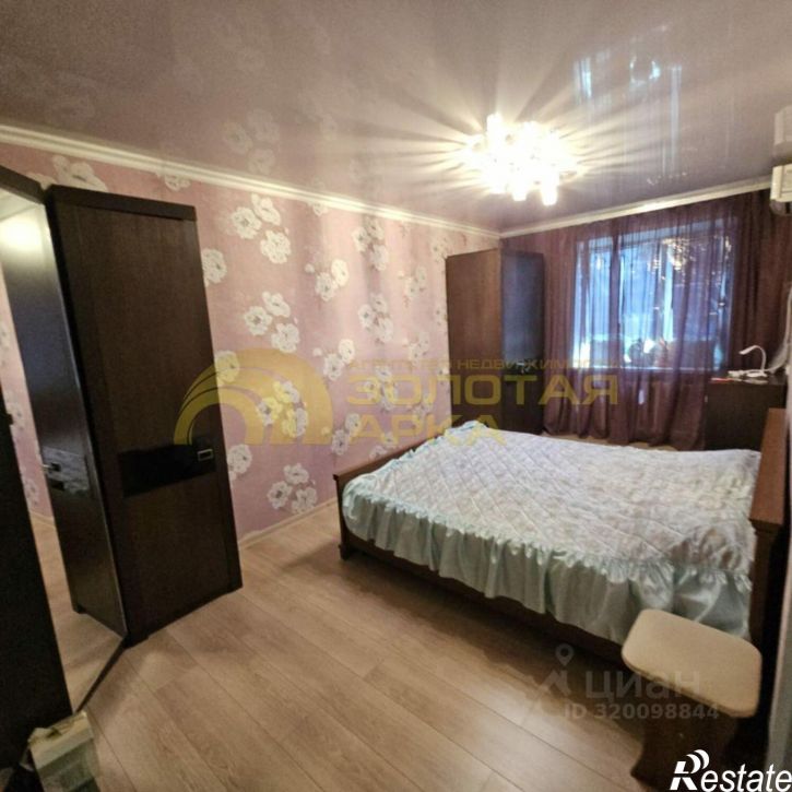 3-комн квартира улица Свободы, 4,  д. 4