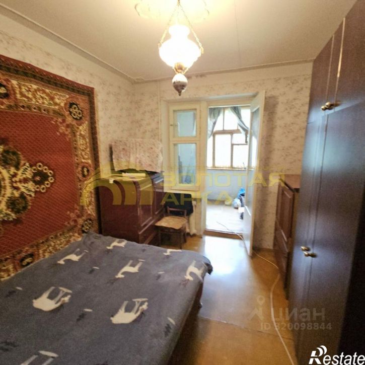 3-комн квартира улица Свободы, 4,  д. 4